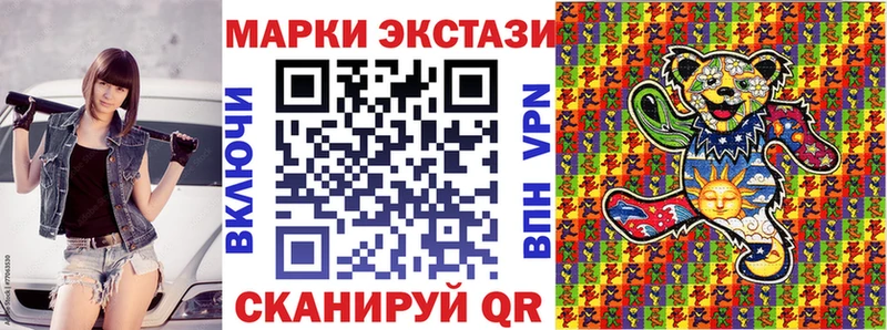 Марки 25I-NBOMe 1,8мг  где можно купить   Козьмодемьянск 