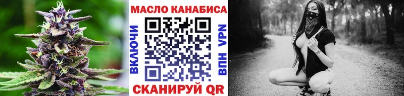 где продают   Козьмодемьянск  мориарти клад  Дистиллят ТГК THC oil 